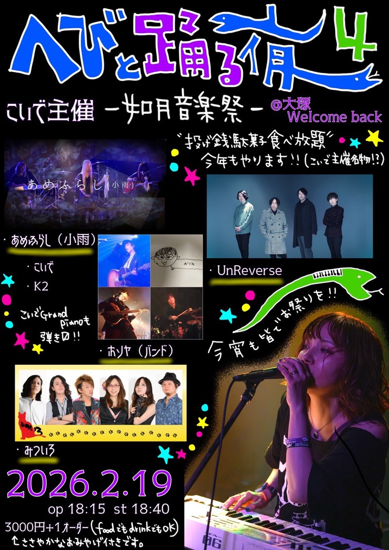 $schedule.caption|escape